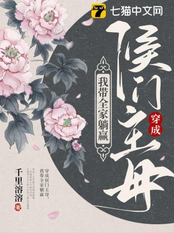���ɺ�����ĸ���Ҵ�ȫ����Ӯ