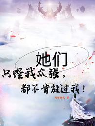 ֻ����̫ǿ�����Ƕ����ϷŹ��ң�