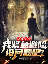ȫ���ֱ䣺�ҽ�������û����ɣ�
