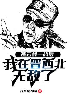 ������һս�����ڽ������޵���