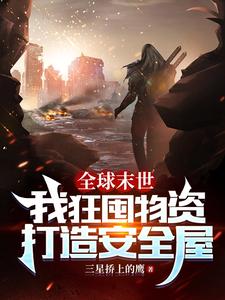 ȫ��ĩ�����ҿ�����ʴ��찲ȫ��