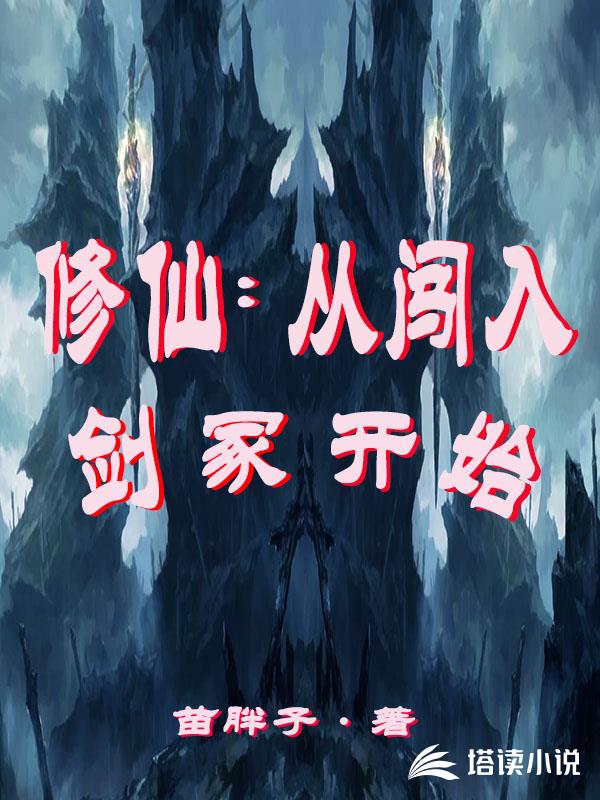 ���ɣ��Ӵ��뽣ڣ��ʼ