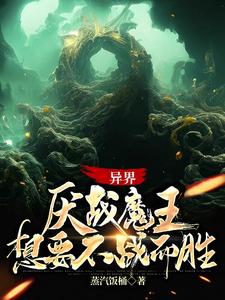 ��磺��սħ����Ҫ��ս��ʤ