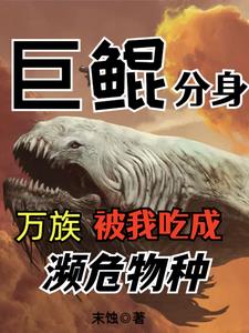 ������������屻�ҳԳɱ�Σ����