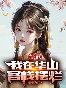 ���䣺���ڻ�ɽ��ջ����