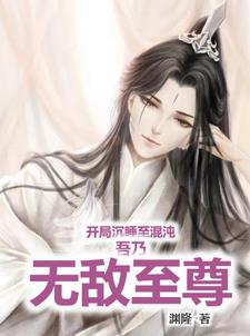 ���ֳ�˯�����磬�����޵�����
