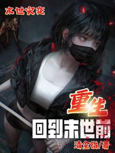 ĩ���ֱ䣺�����ص�ĩ��ǰ