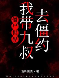 ��ʬ���磬�Ҵ�����ȥ��Լ