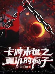 ���ƽ���֮��ȫ���縴��ľ��ѫ