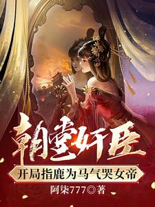 ���ü鳼������ָ¹Ϊ������Ů��
