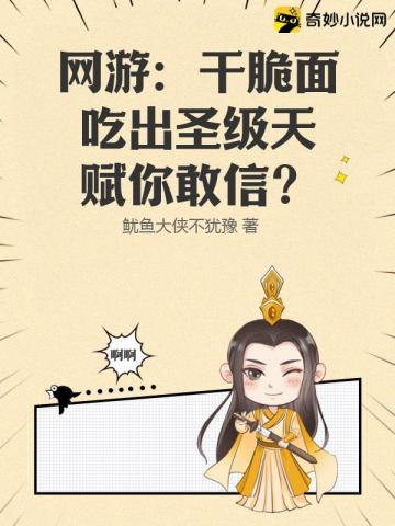 ���Σ��ɴ���Գ�ʥ���츳����ţ������������ԥ