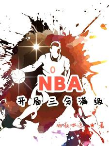 NBA������������