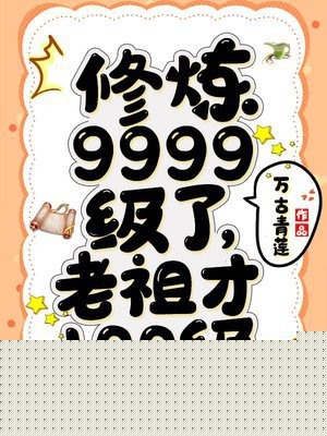 ����9999���ˣ������100��