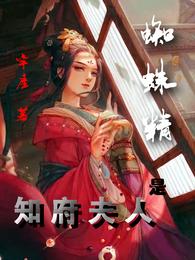 ֪��������֩�뾫