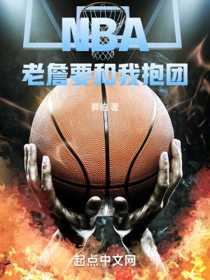 NBA����ղҪ���ұ���