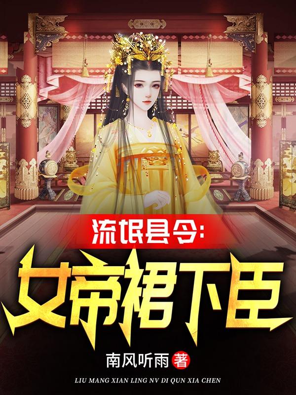 ���Ƹ��꣺�ӹ�������Ů�ۿ�ʼ