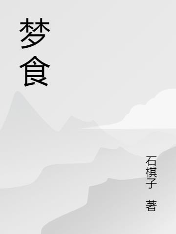 ��ʳ