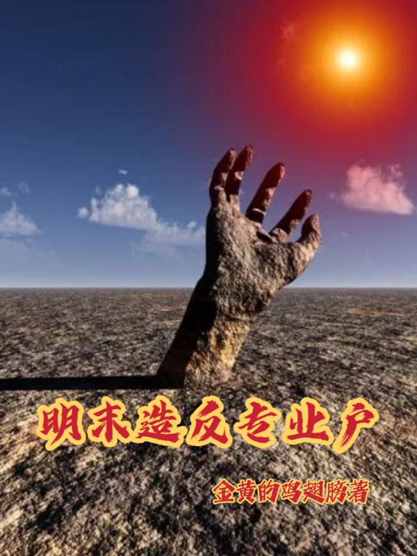 ��ĩ�췴רҵ��