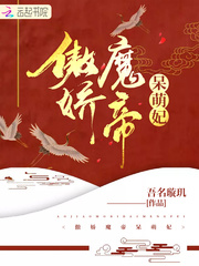 ���趾����ħ�ۣ��ܰ���