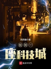��һ���Ƽ���