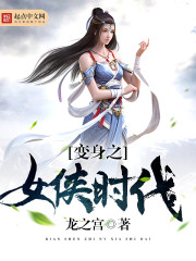 ����֮Ů��ʱ��