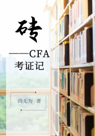 שCFA��֤��