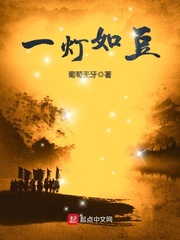 һ���綹
