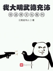 �Ҵ�����³��浫ѡ���Ļ�ʤ��