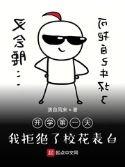 ��ѧ��һ�죬�Ҿܾ���У������