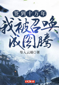 ǩ��ʮ�����ұ��ٻ���ͼ��