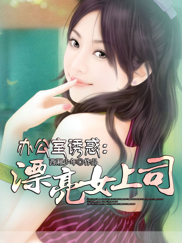 �칫���ջ�Ư��Ů��˾