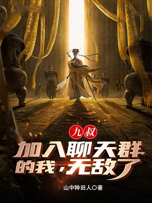 ���壺��������Ⱥ���ң��޵��ˣ�