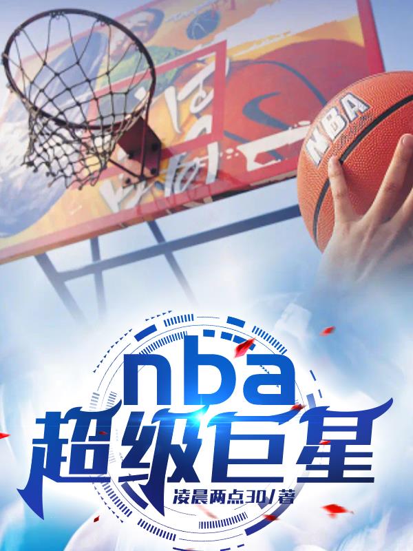 NBA��������