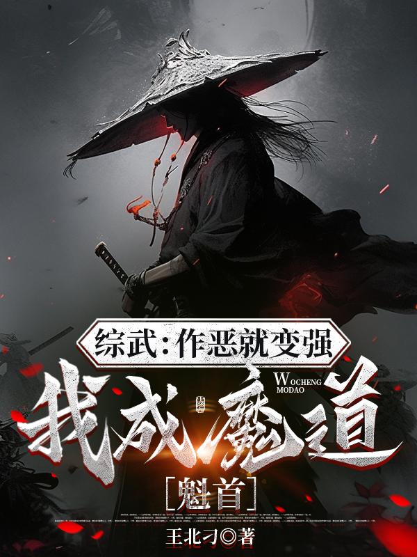 ���䣺����ͱ�ǿ���ҳ�ħ������