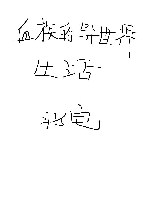 Ѫ�������������