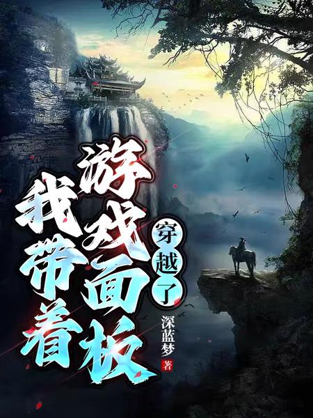 �Ҵ�����Ϸ��崩Խ��