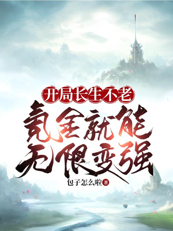 ���ֳ������ϣ�봽�������ޱ�ǿ