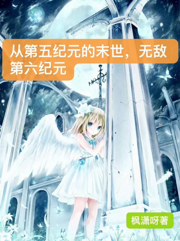 �ӵ����Ԫ��ĩ�����޵е�����Ԫ