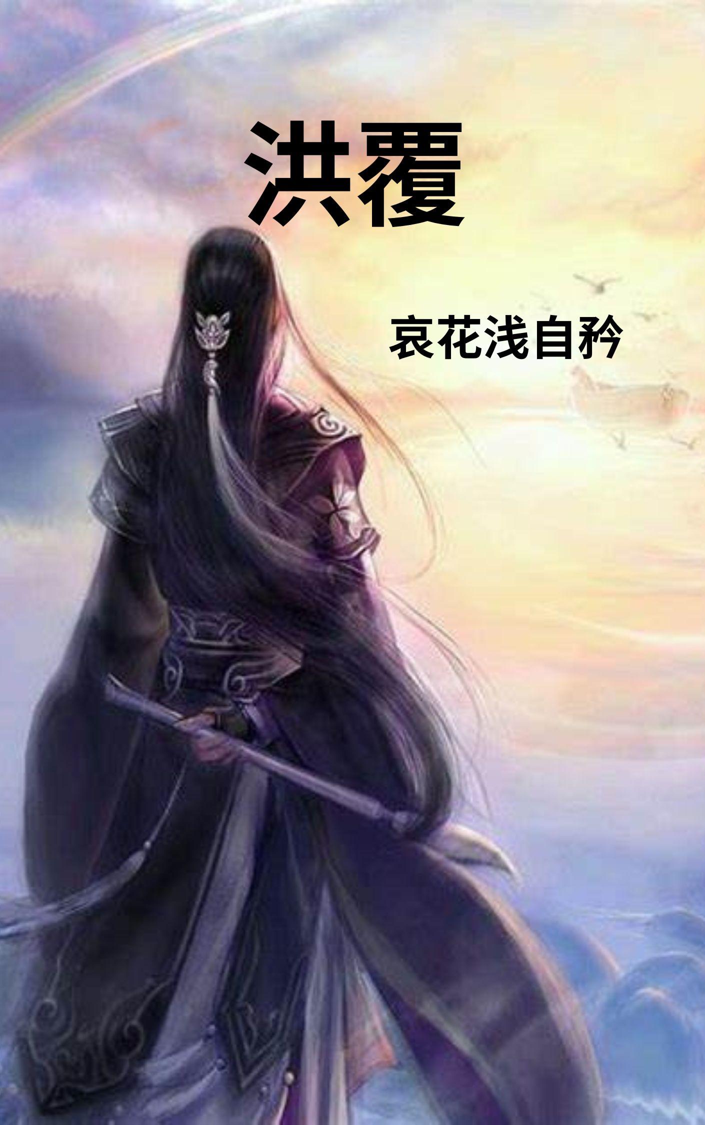 �鸲