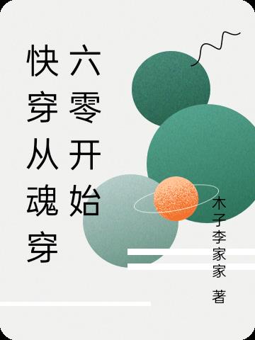 �촩�ӻ괩���㿪ʼ