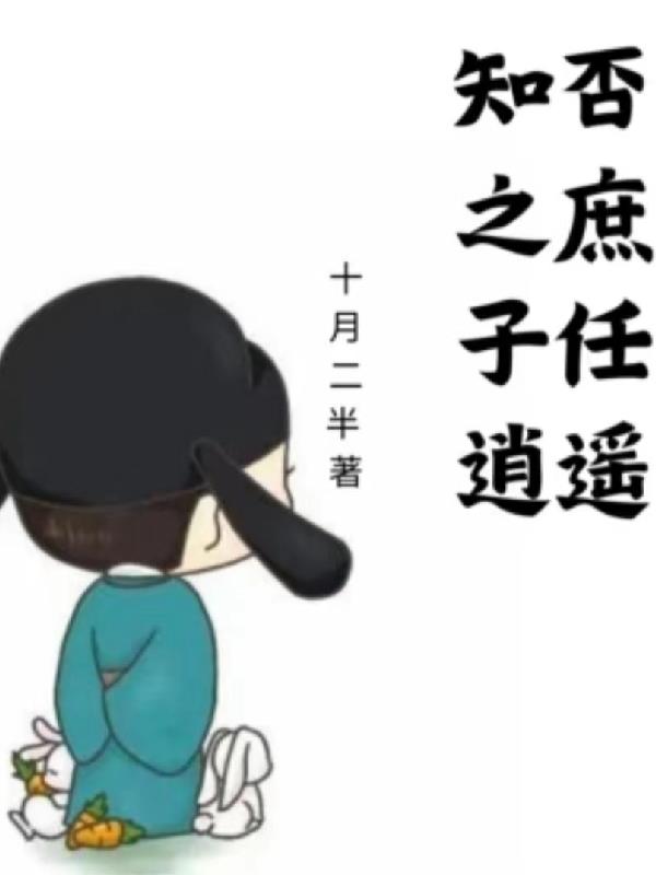 ֪��֮��������ң