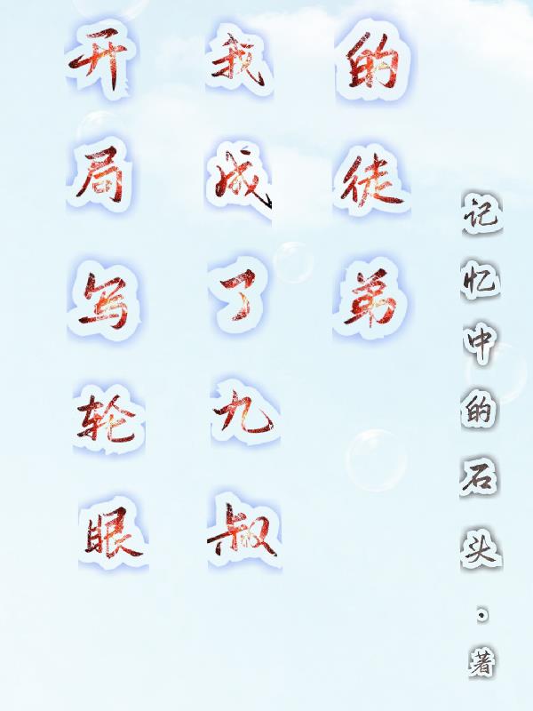 ����д���ۣ��ҳ��˾����ͽ��