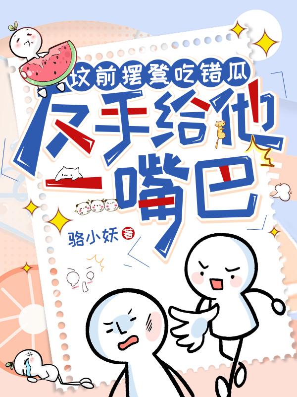 ��ǰ�ڵʳԴ��ϣ����ָ���һ���
