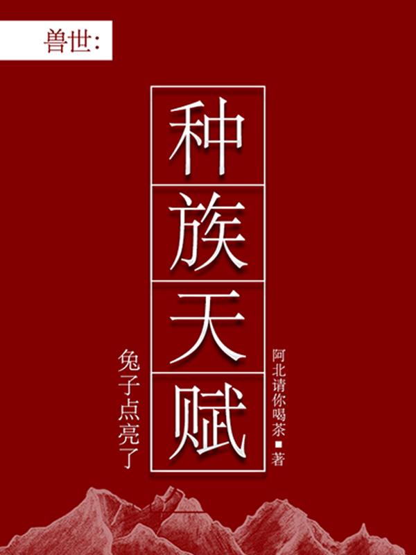 ���������ӵ����������츳