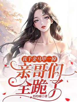 ��ǧ������һ�����׸���ȫ����