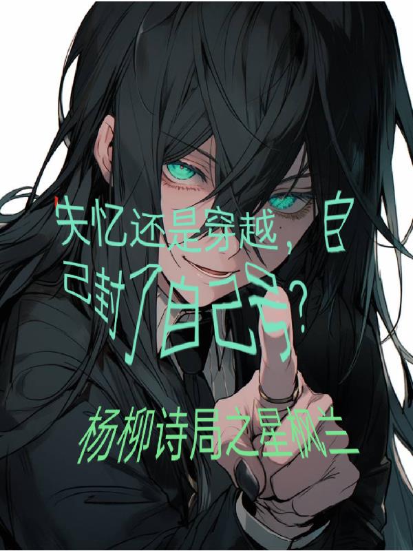 ʧ�仹�Ǵ�Խ���Լ������Լ��ţ�