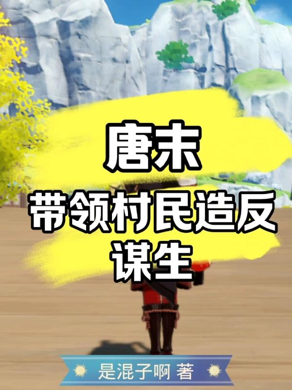 ��ĩ����������췴ı��