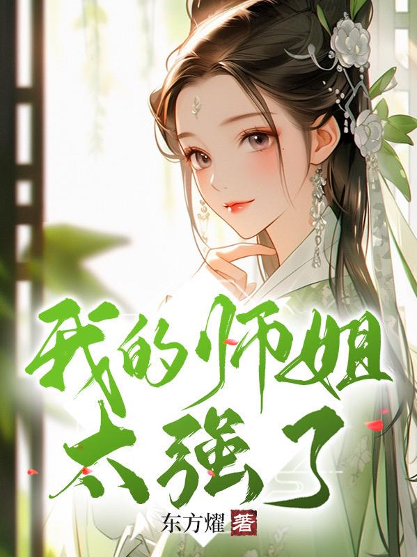 �𾪣����־�������ʦ�����ƣ�