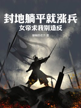 �����ƽ���Ǳ���Ů�����ұ��췴