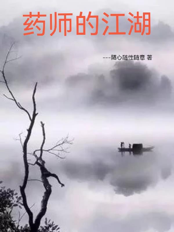 ҩʦ�Ľ���